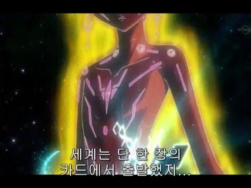 비디오 영상을 받는 오타쿠 만화 대표 이미지