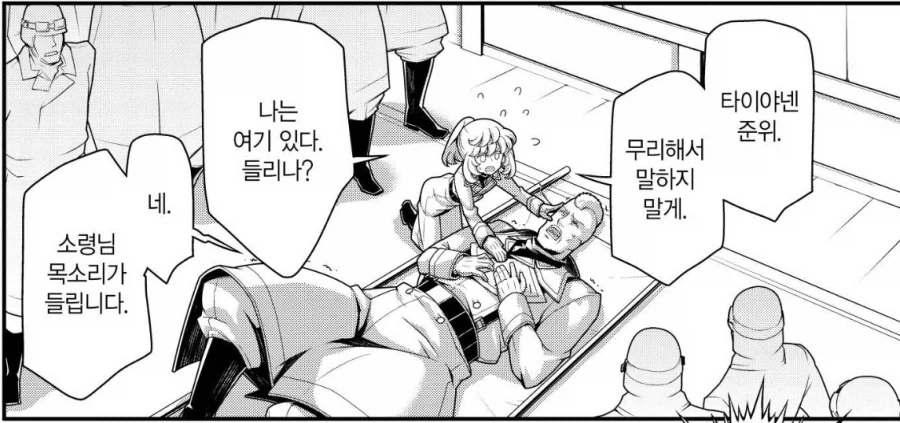 유녀전기) 근데 솔직히 주인공 존나 착한거 아님?_2.webp