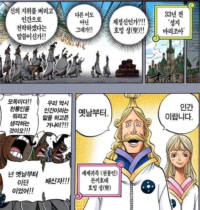 헌터x헌터]이치방쿠지 라인업 대표 이미지