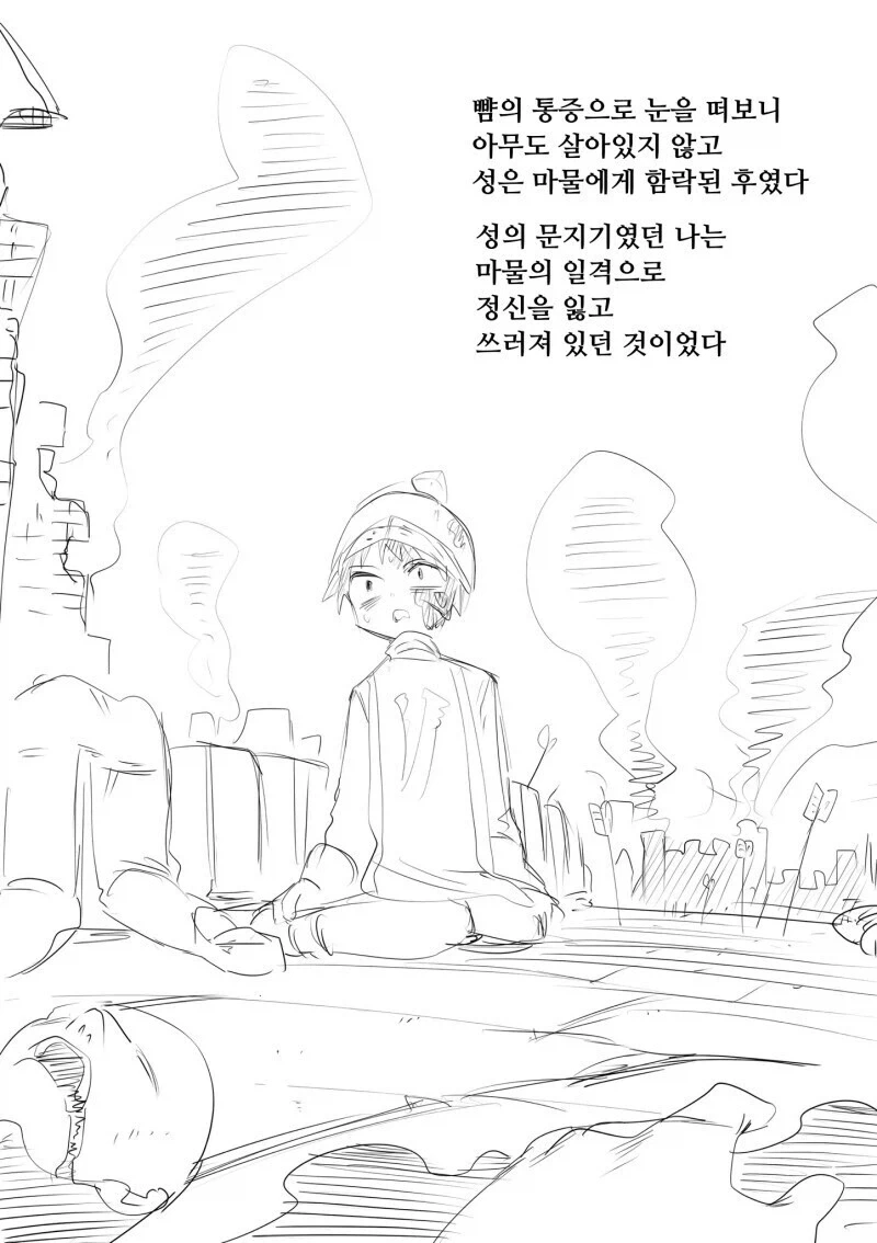 원피스)봉쿠레 표지속 거울 이미지 3