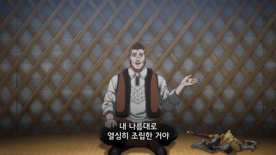 선생님을 마마라고 부르는 만화.manhwa 이미지 10