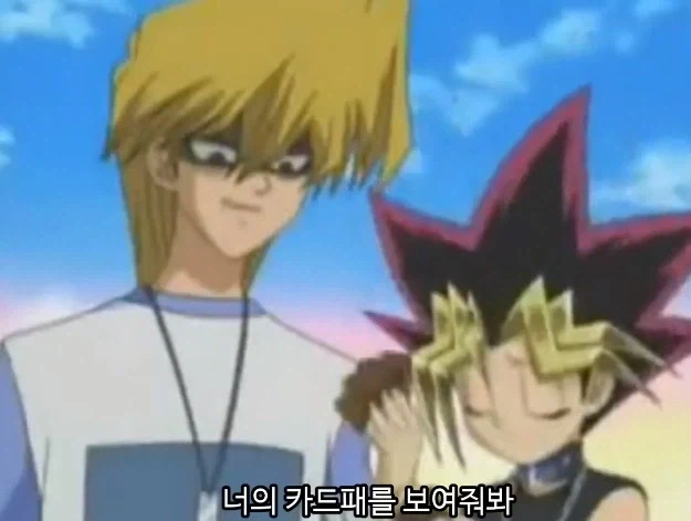 둔갑 여우인 만화 이미지 4