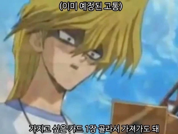 생각해보면 잘 안이뤄지는 소년만화 클리셰_3.webp