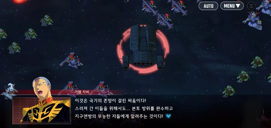 건담) 레빌 장군이 살아남은 분기점의 IF 스토리_24.webp