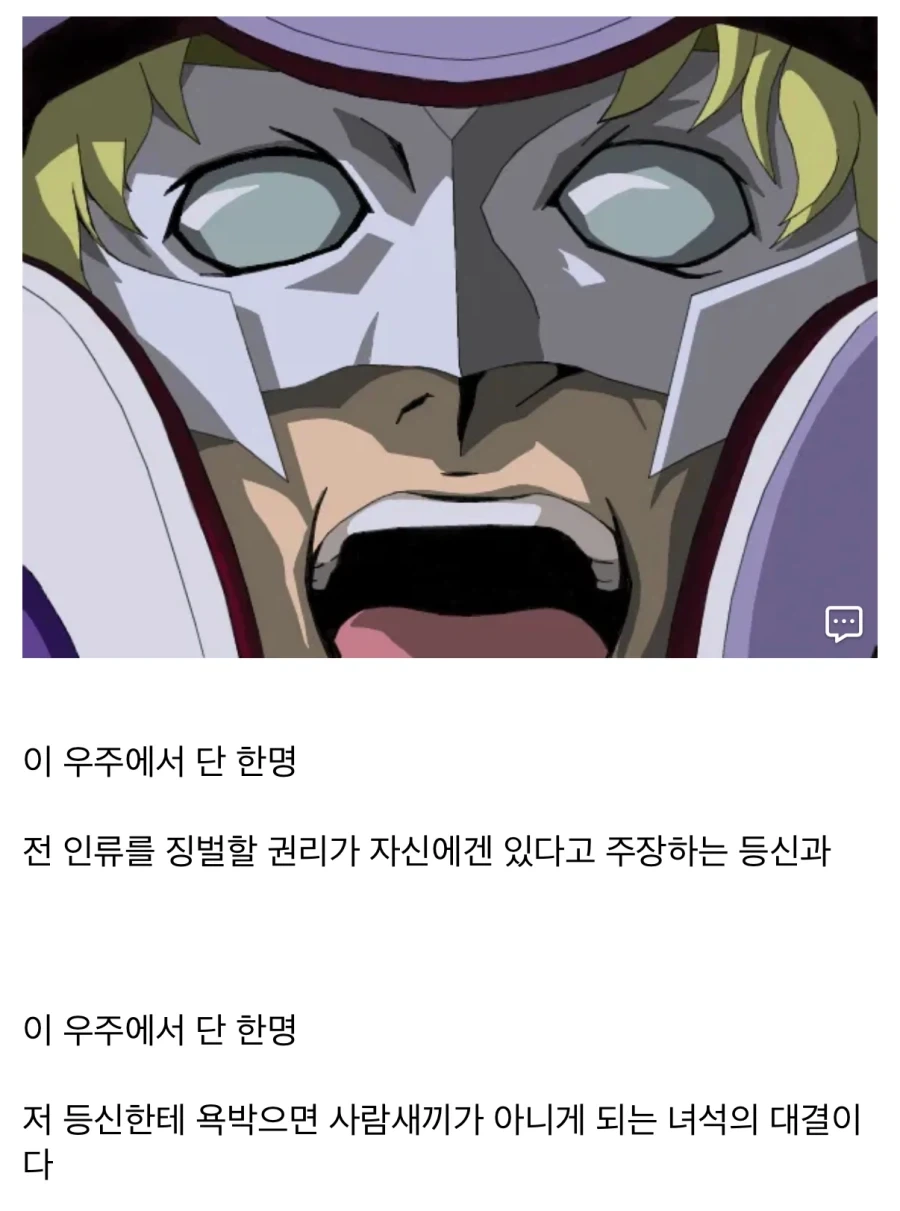 원피스)봉쿠레 표지속 거울 이미지 2