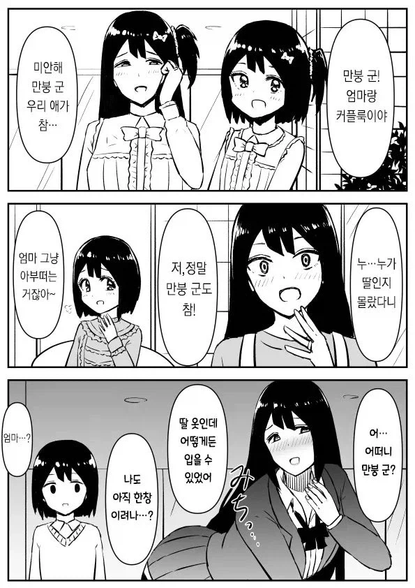 원피스)얼마나 출세하고 싶은지 감도 안잡히는 새끼 대표 이미지
