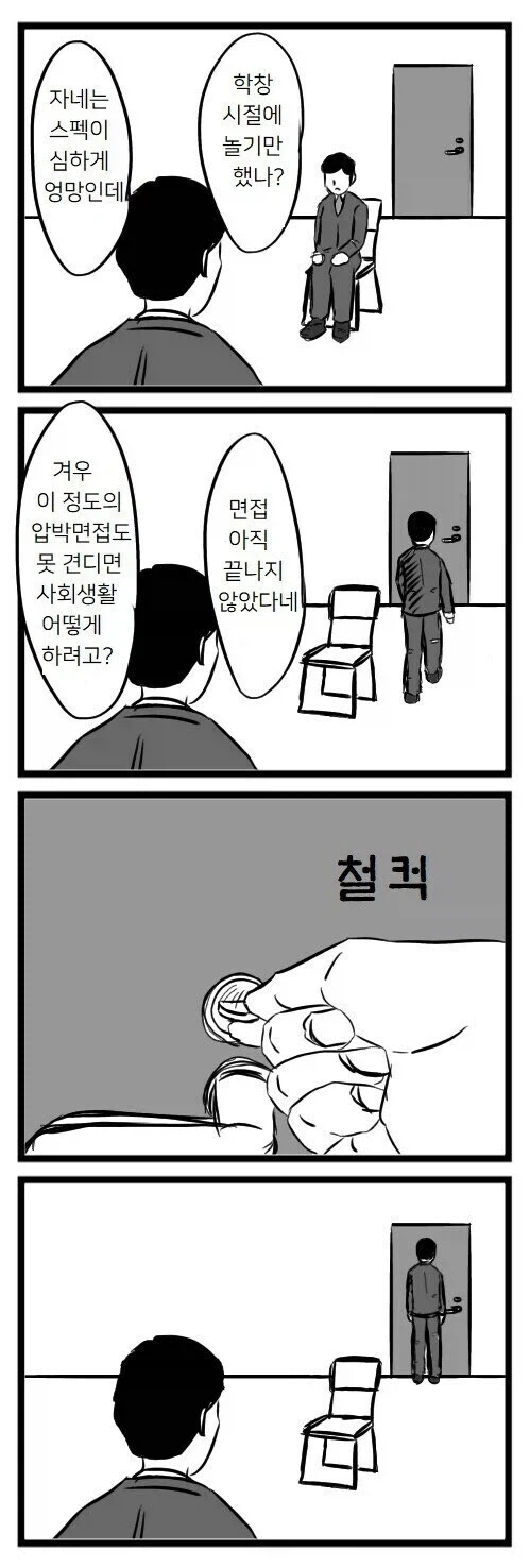 원피스)보정 받을거 감안해도 에넬 솔직히 그급 아니란건데 ㅋㅋ 이미지 12