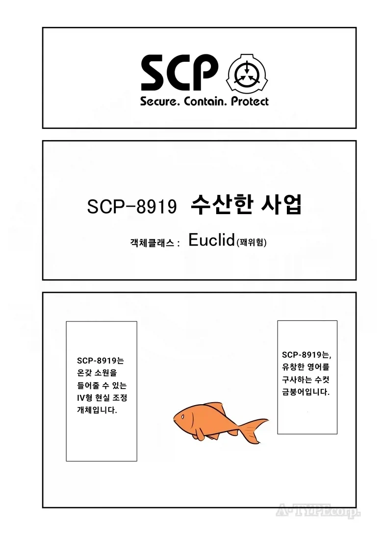 원피스)보정 받을거 감안해도 에넬 솔직히 그급 아니란건데 ㅋㅋ 이미지 5