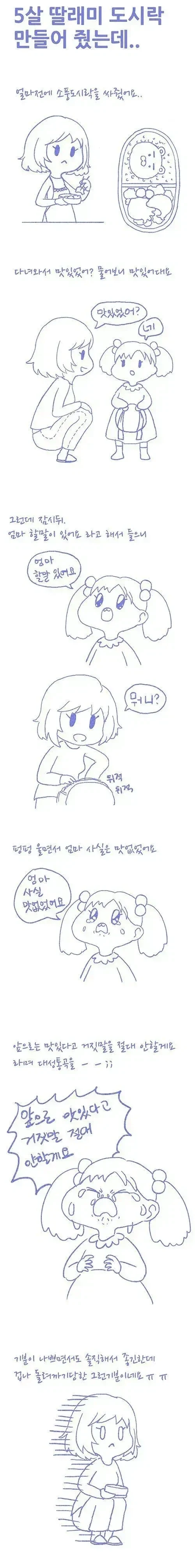 원피스)보정 받을거 감안해도 에넬 솔직히 그급 아니란건데 ㅋㅋ 이미지 8