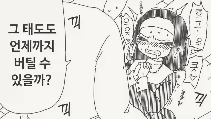 유녀전기) 근데 솔직히 주인공 존나 착한거 아님? 이미지 3