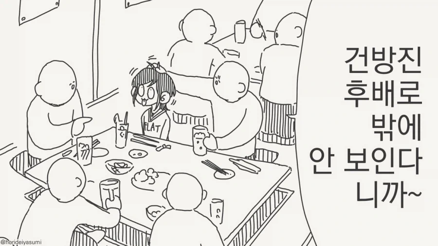 원피스) 사실 이새기도 다른 의미로 재평가면 개추 이미지 6