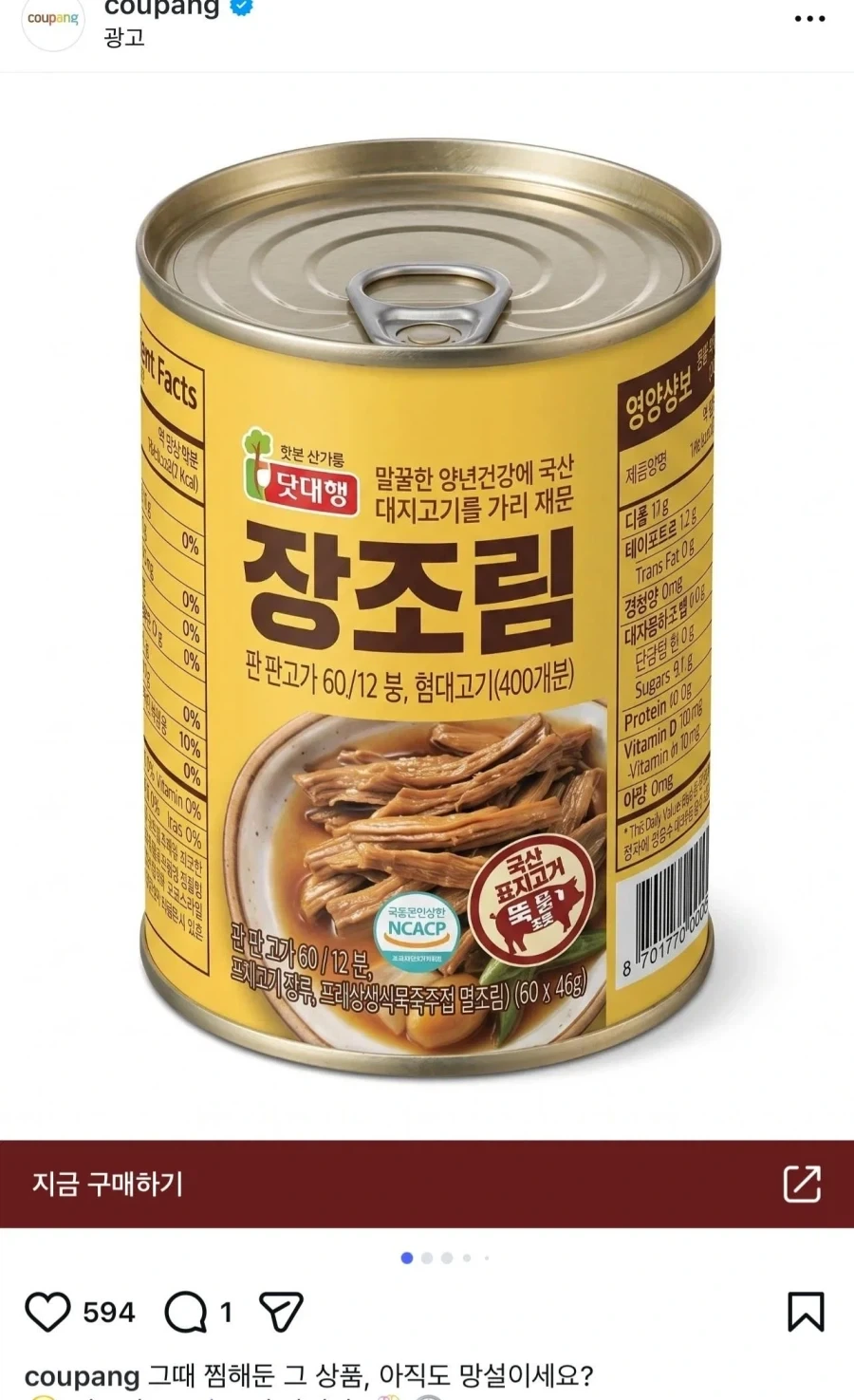 워해머40k 단테는 일을 알마나 잘할까 이미지 20