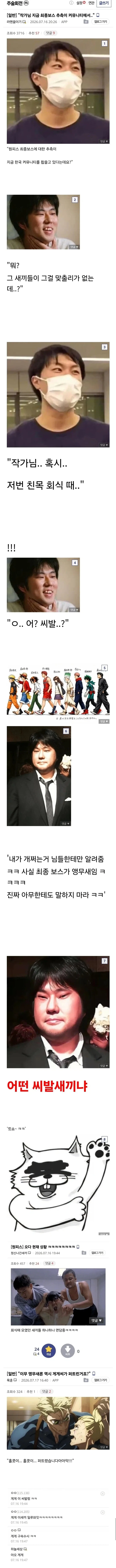 워해머40k 단테는 일을 알마나 잘할까 이미지 19