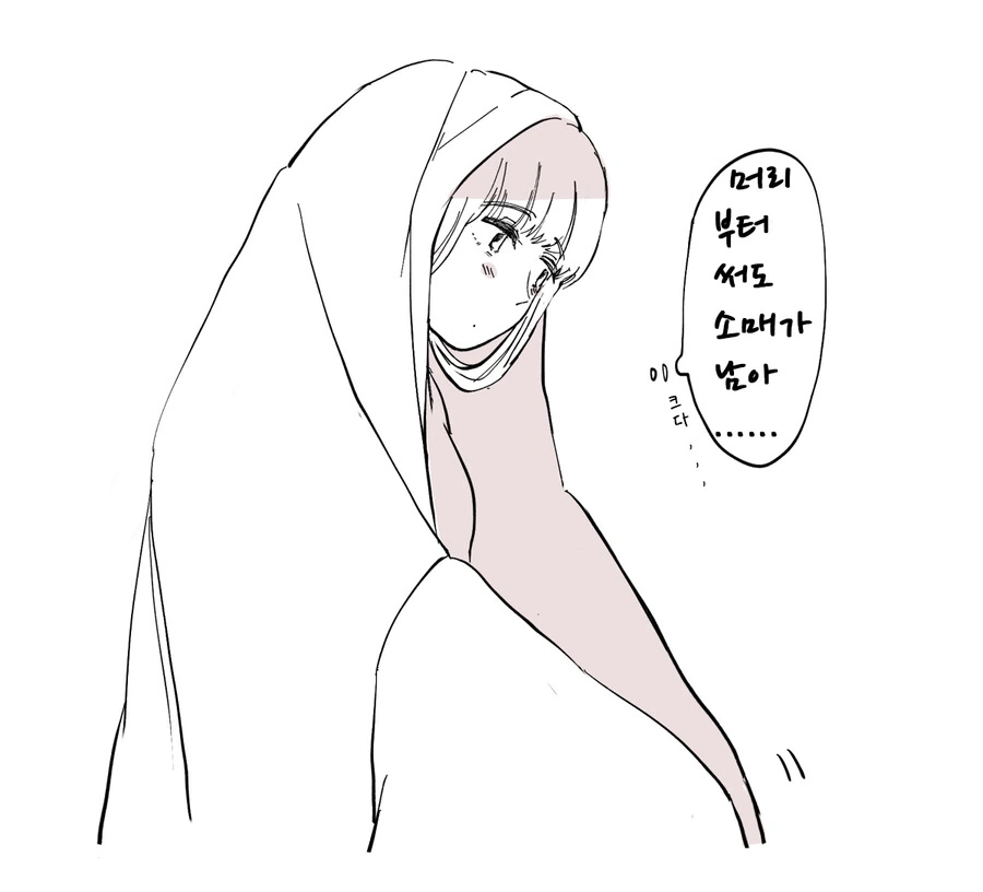 토지신과 결혼한 미망인_22.png