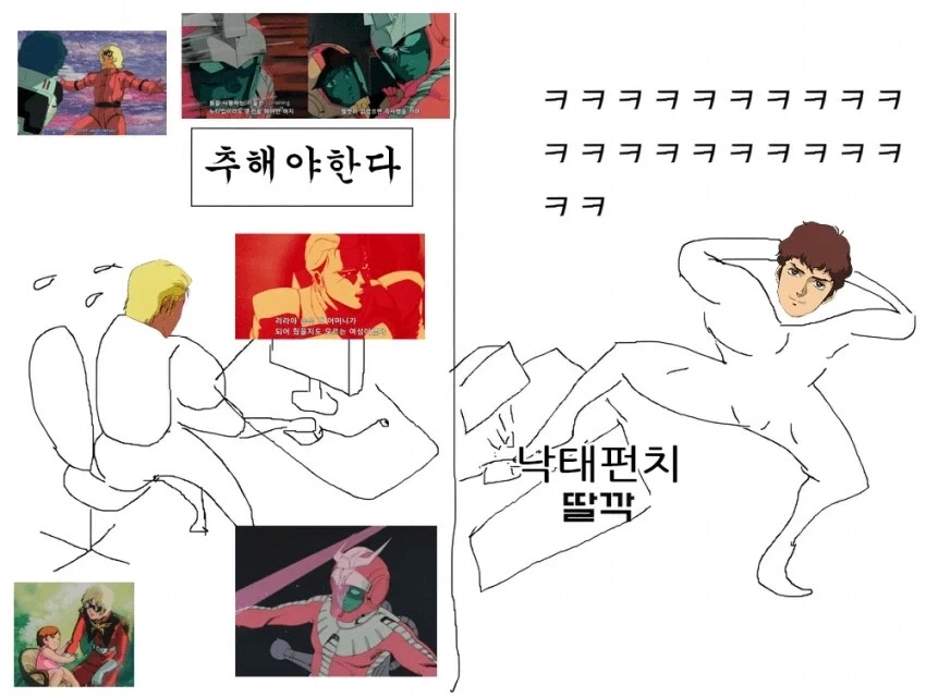 7광구 영화에서 재평가하고 싶은 것 이미지 18