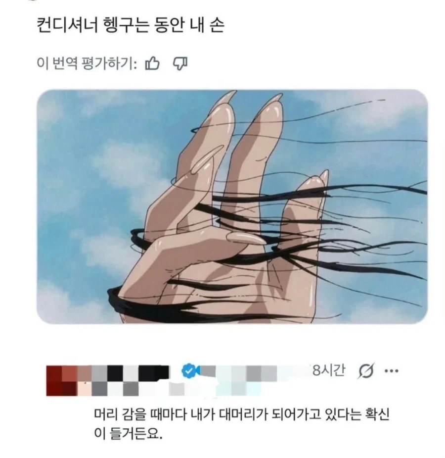 7광구 영화에서 재평가하고 싶은 것 이미지 17