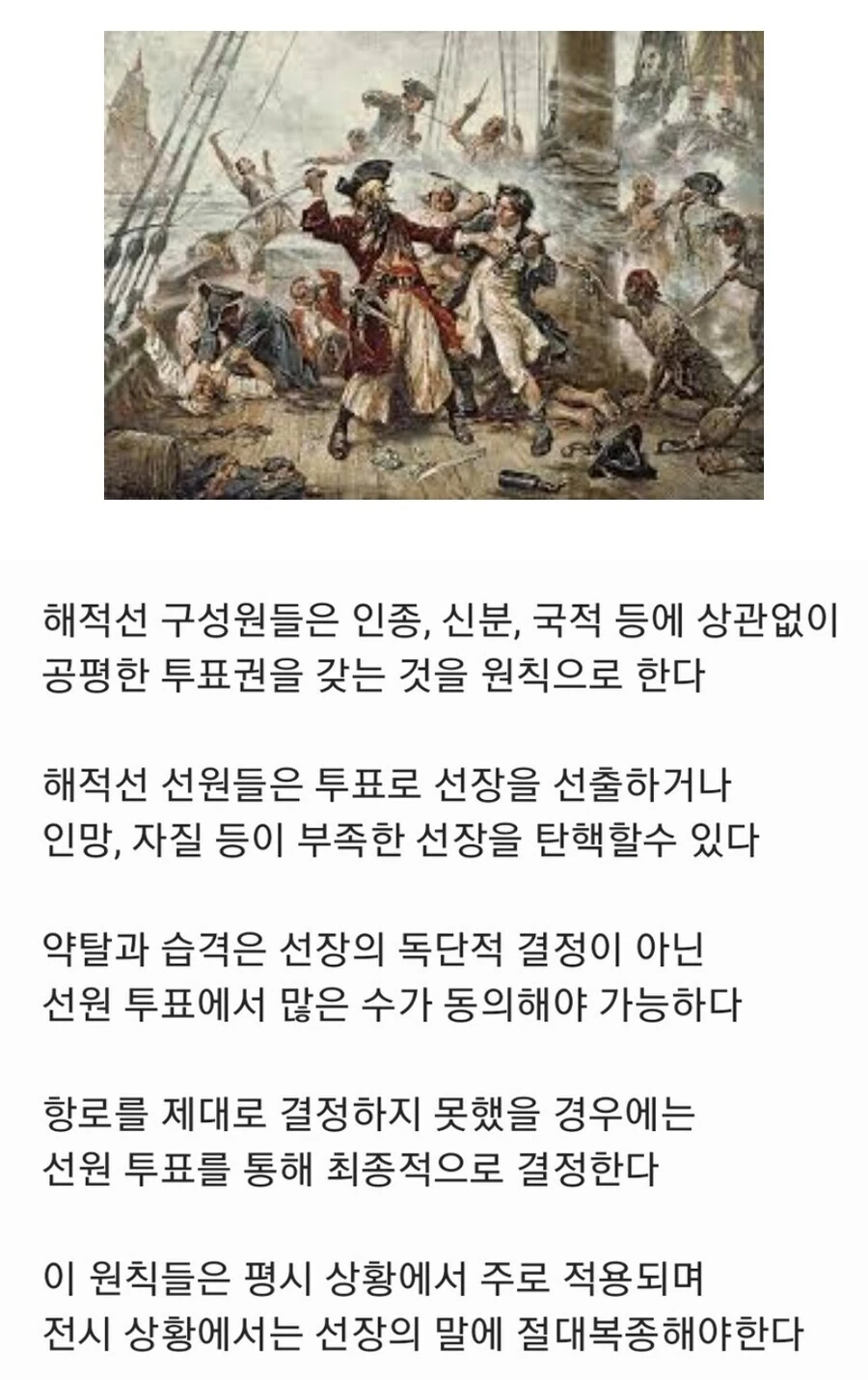 7광구 영화에서 재평가하고 싶은 것 이미지 16