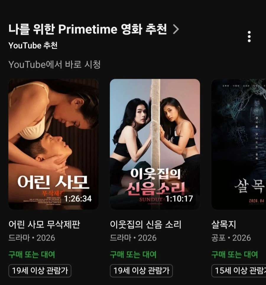 7광구 영화에서 재평가하고 싶은 것 이미지 11