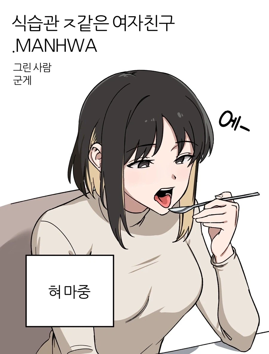 7광구 영화에서 재평가하고 싶은 것 이미지 7