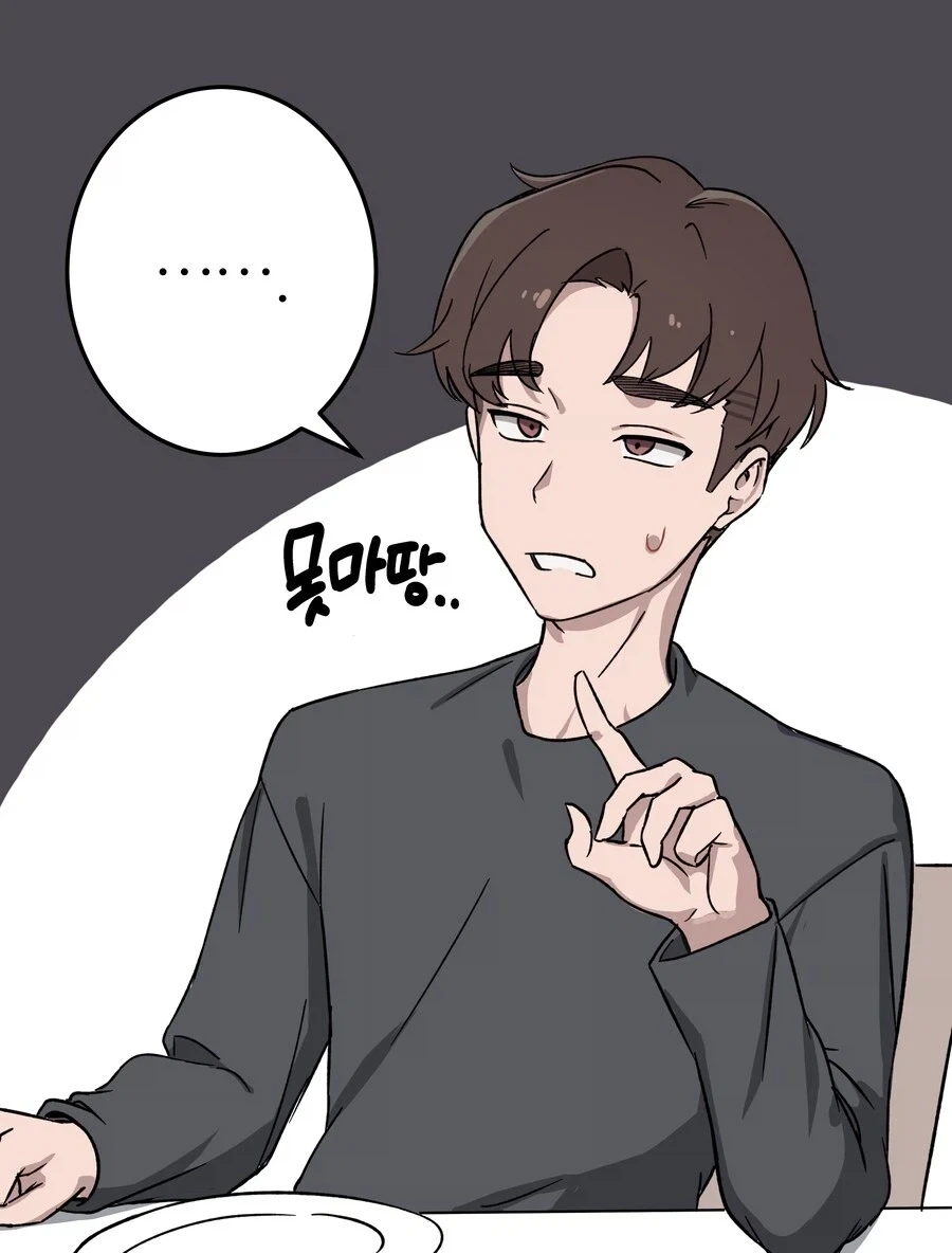 여친의 식습관이 이상한 이유_4.webp