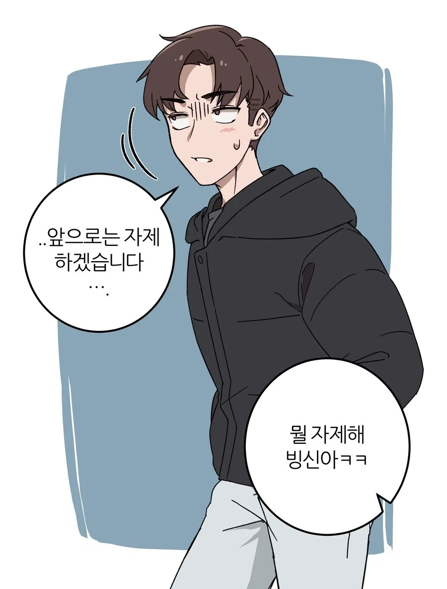 여친의 식습관이 이상한 이유_9.webp