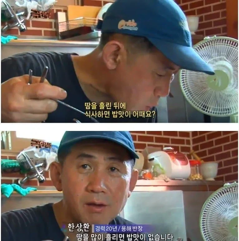 아이돌과 결혼한 성덕 팬 이미지 13