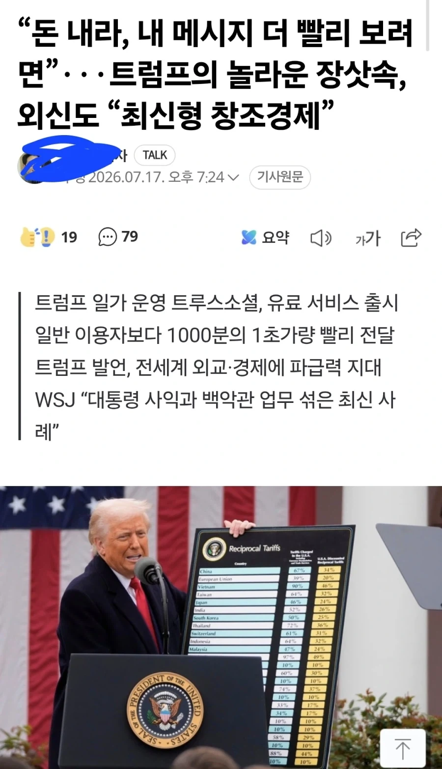 95년 오시이판 공각기동대는 장르 하나를 대표해버림 이미지 8
