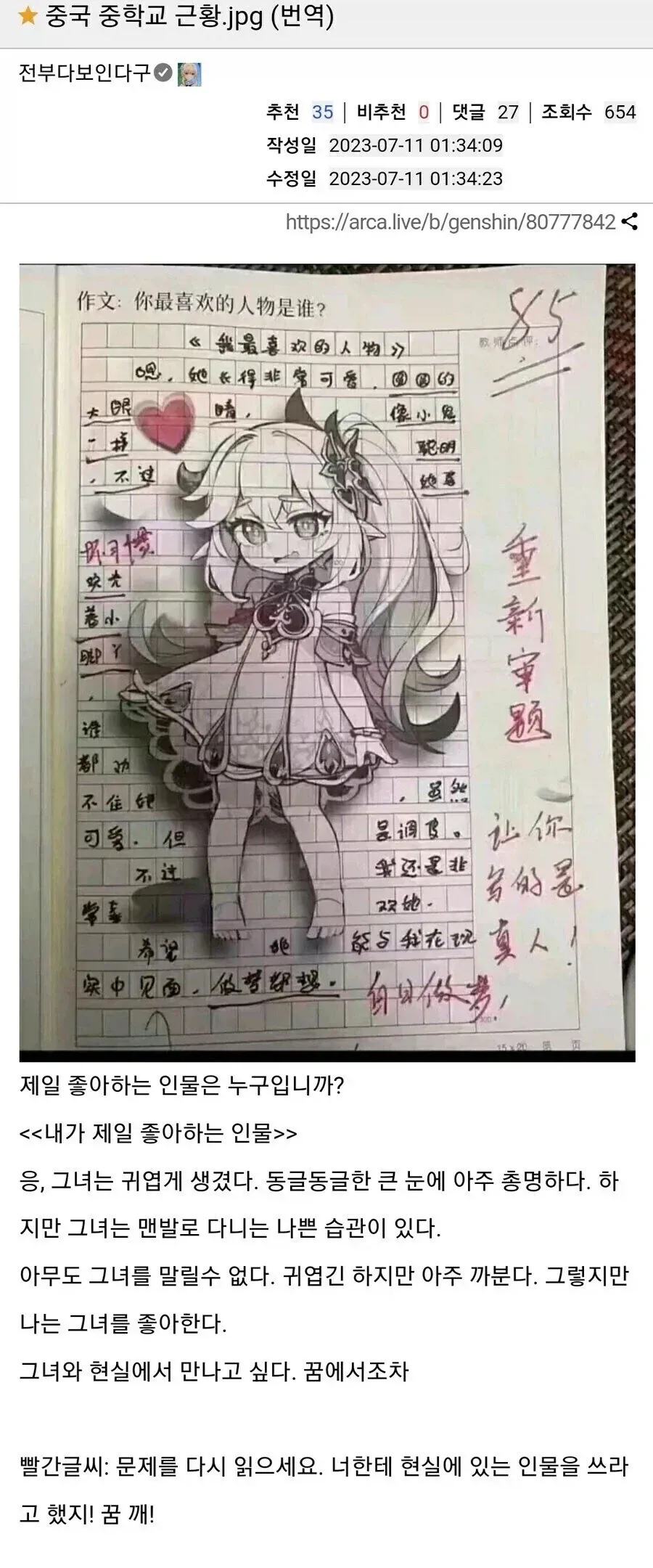 95년 오시이판 공각기동대는 장르 하나를 대표해버림 이미지 7