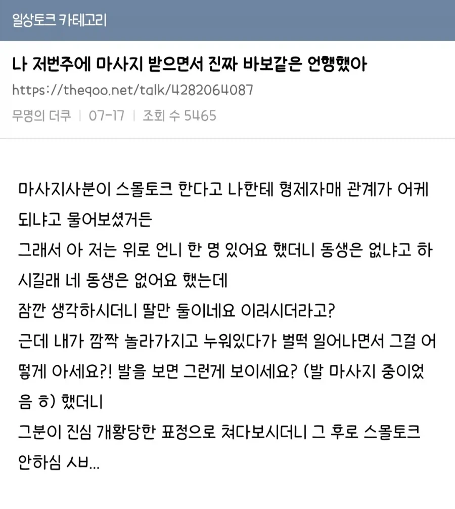 95년 오시이판 공각기동대는 장르 하나를 대표해버림 이미지 3
