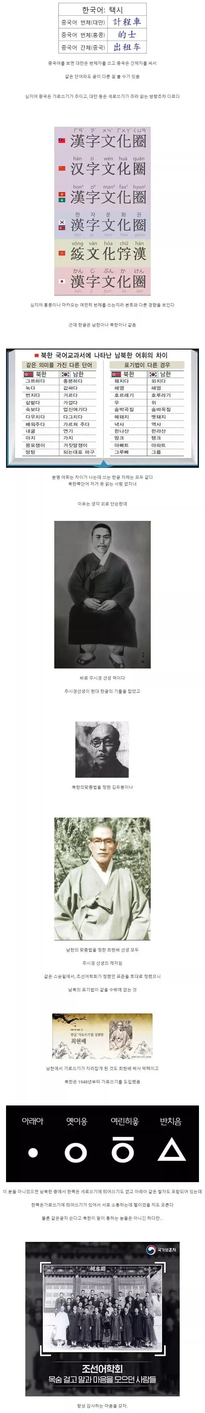 95년 오시이판 공각기동대는 장르 하나를 대표해버림 이미지 2