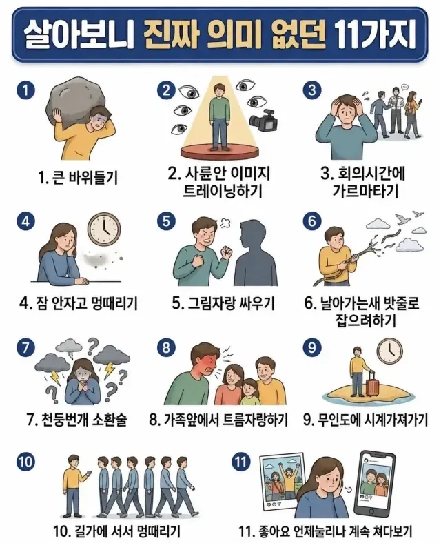 (기사 틀린듯)홈플러스 댕댕이들ㅠㅜ 이미지 13