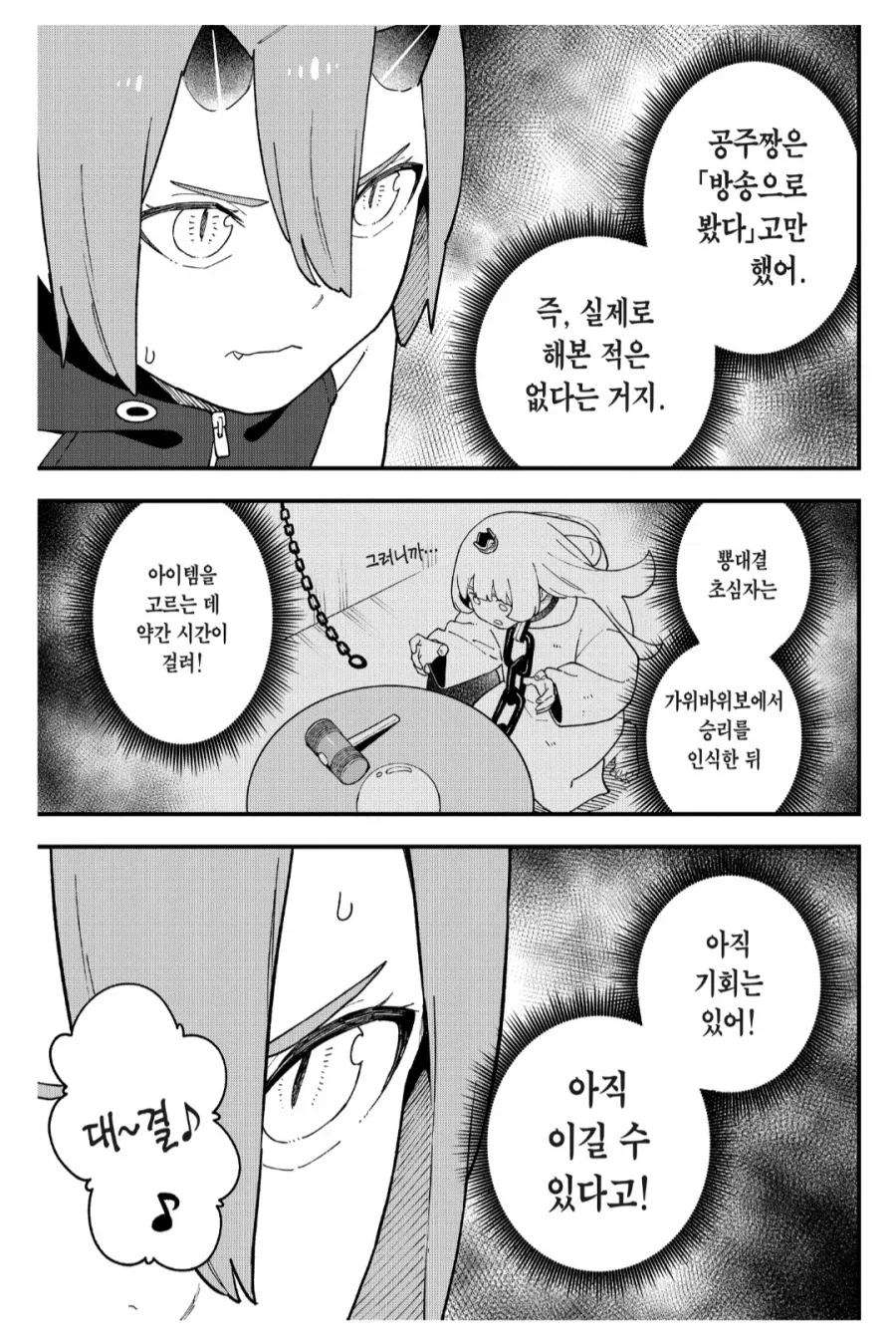 쌀숭이로 유명한 원숭이 짤의 진실 이미지 15