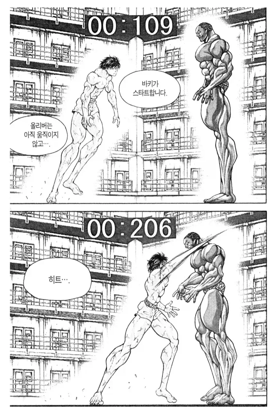 공주고문)의외로 전투력이 공주와 맞먹는 인물_4.webp