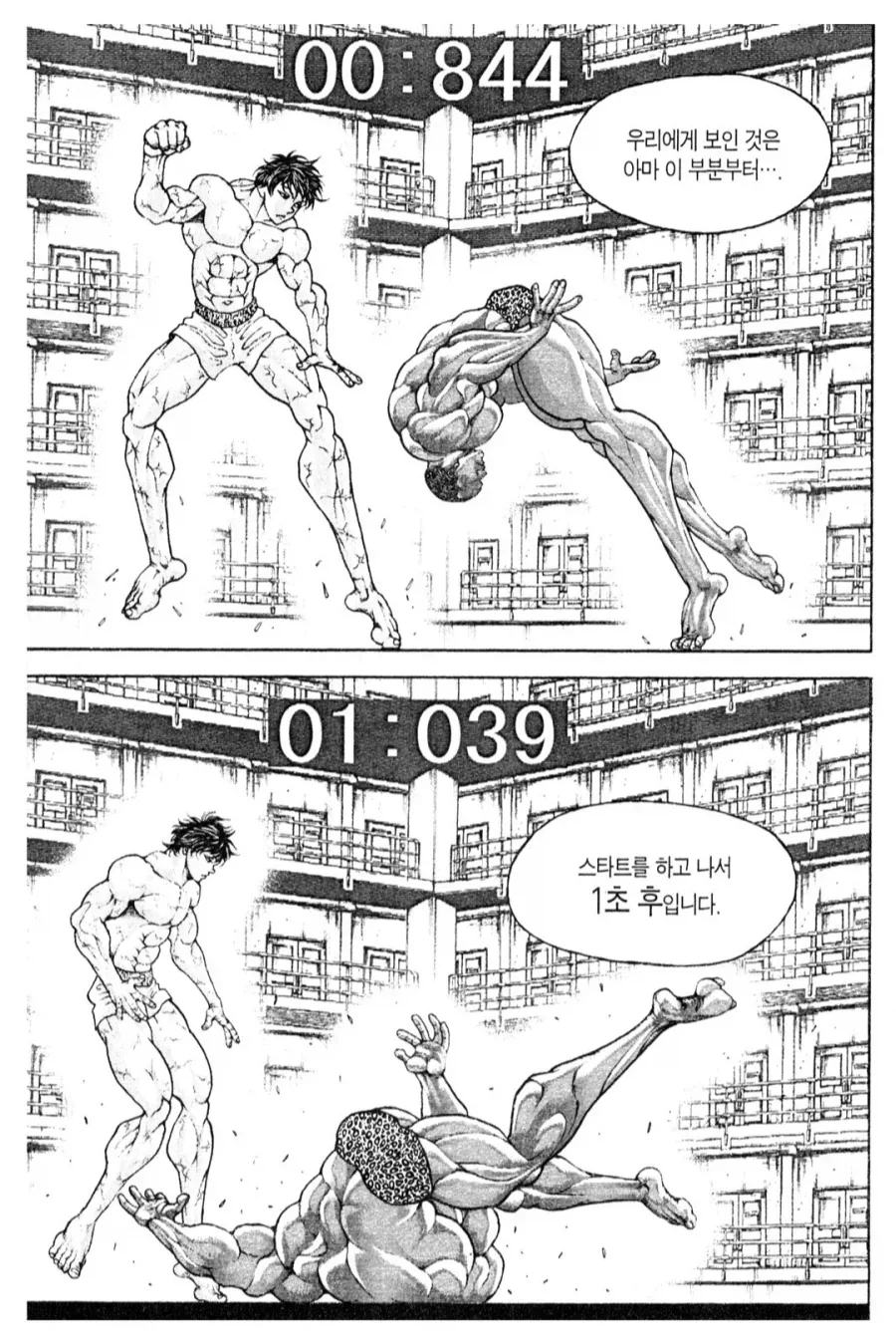 공주고문)의외로 전투력이 공주와 맞먹는 인물_6.webp
