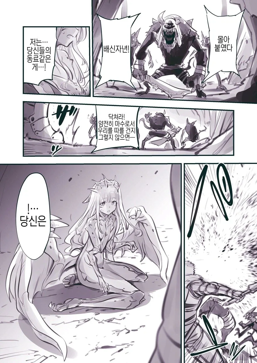 쌀숭이로 유명한 원숭이 짤의 진실 대표 이미지