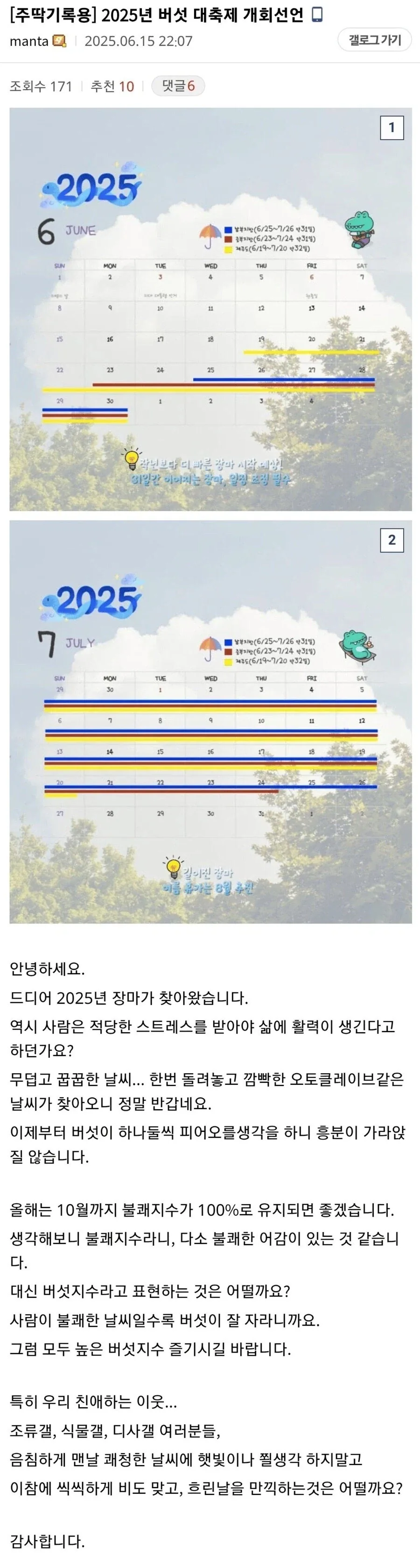 나중에 찾아보니 평 안 좋아서 놀랐던 영화들.jpg 이미지 2