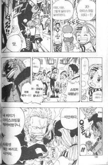 (기사 틀린듯)홈플러스 댕댕이들ㅠㅜ 이미지 5
