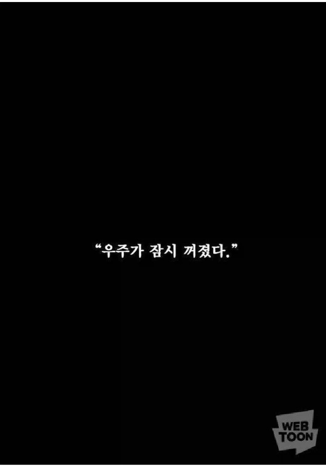 대한민국을 뒤집어지게 한 전설의 레버리지_2.webp