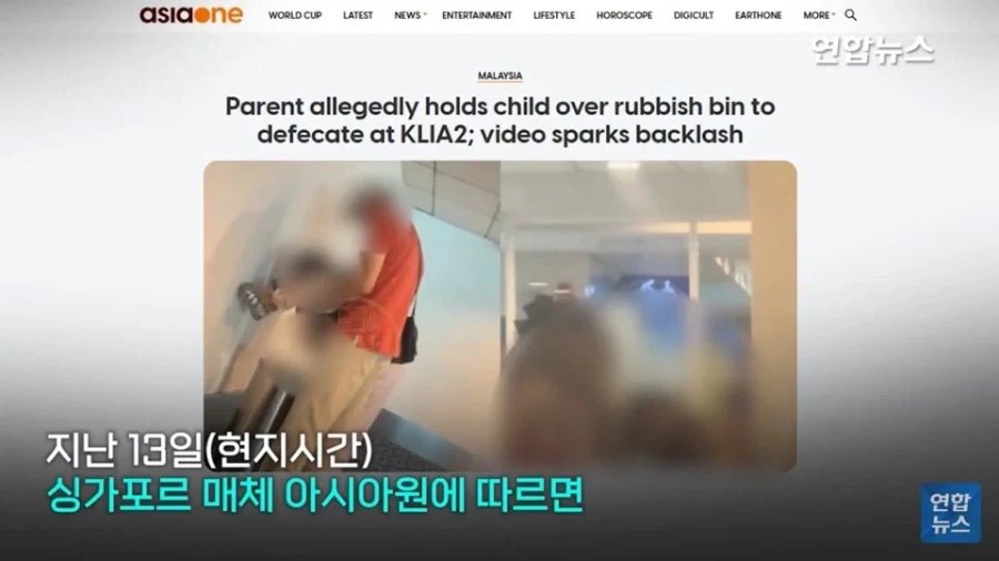 비 오는 날, 윗집 할머니에게 온 전화 이미지 5
