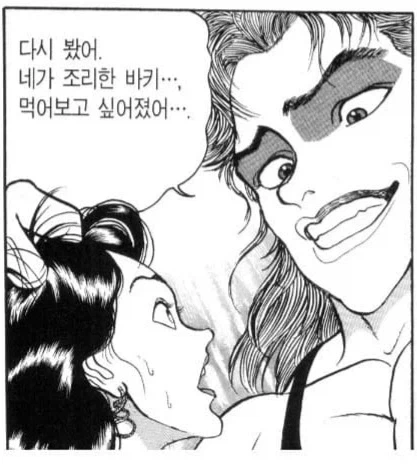 비 오는 날, 윗집 할머니에게 온 전화 대표 이미지