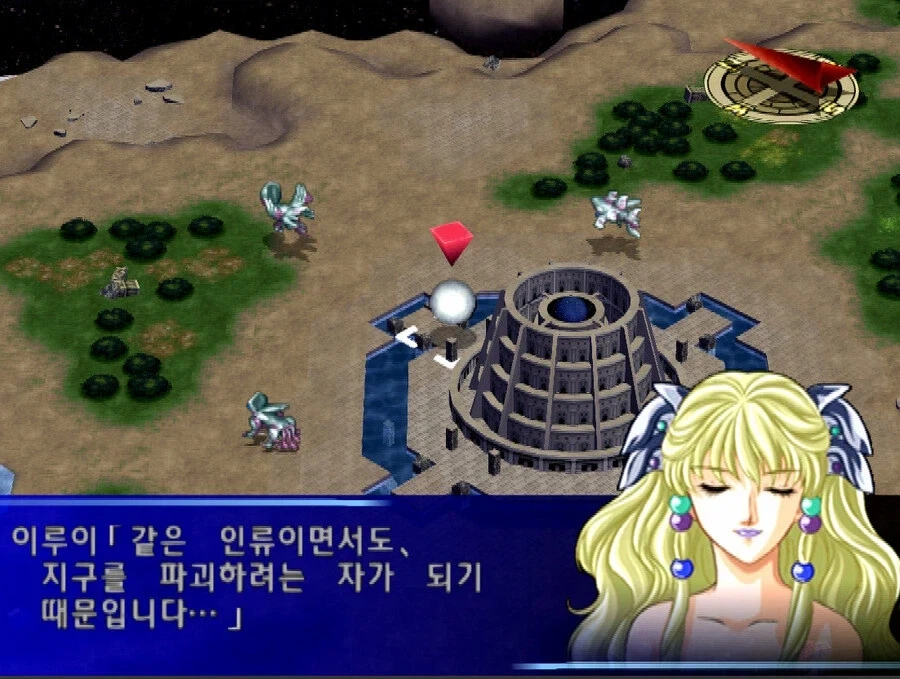 슈로대)최종보스가 스페이스 노이드들을 말살하는 이유_15.webp