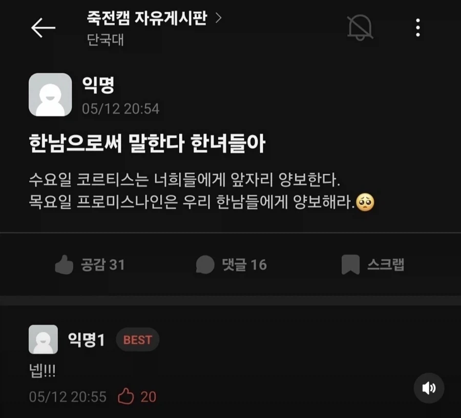 (기사 틀린듯)홈플러스 댕댕이들ㅠㅜ 이미지 3