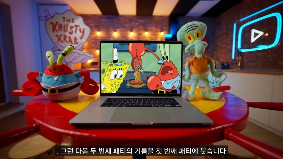 스폰지밥 기름진 햄버거 재현.jpg_2.webp