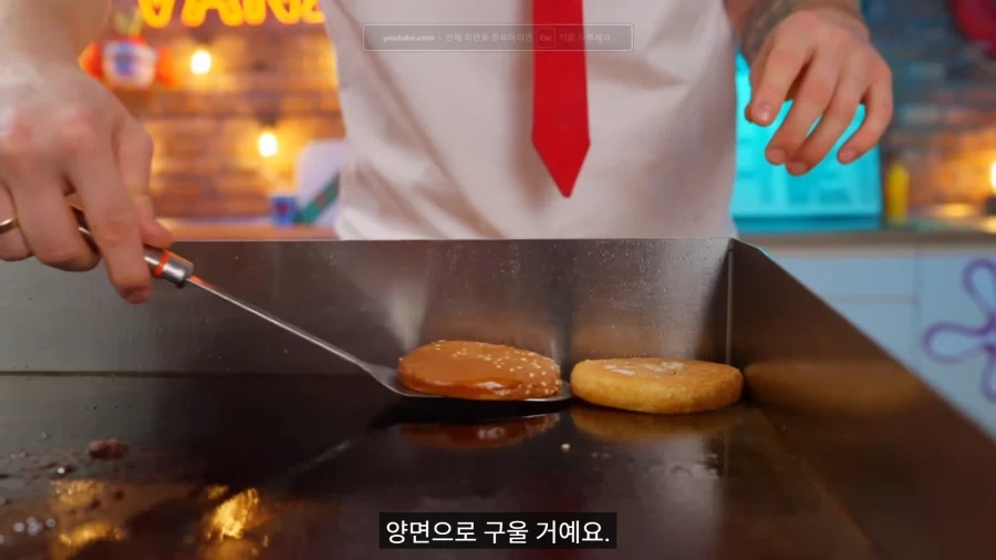 스폰지밥 기름진 햄버거 재현.jpg_10.webp