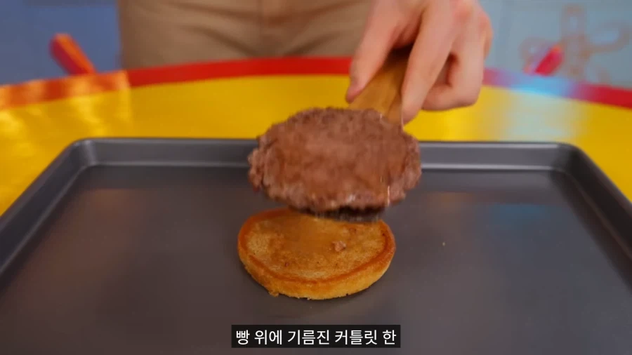 스폰지밥 기름진 햄버거 재현.jpg_12.webp