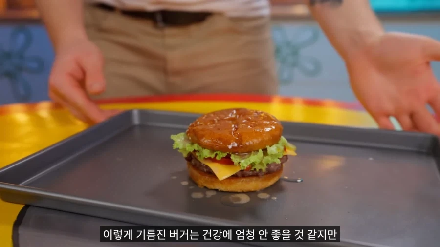 스폰지밥 기름진 햄버거 재현.jpg_16.webp