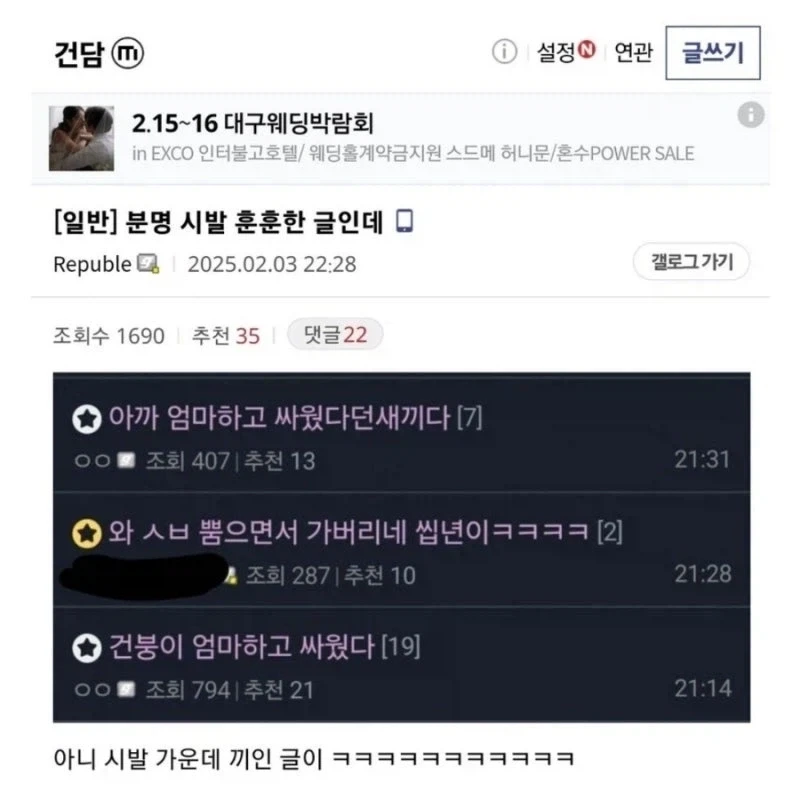 AI) 챗GPT에게 자연스러운 가슴을 그려달라고 해 보자 이미지 10
