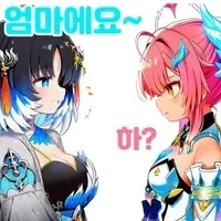 명조)에이메스 이후로 슬슬 간보고 있는거_3.webp