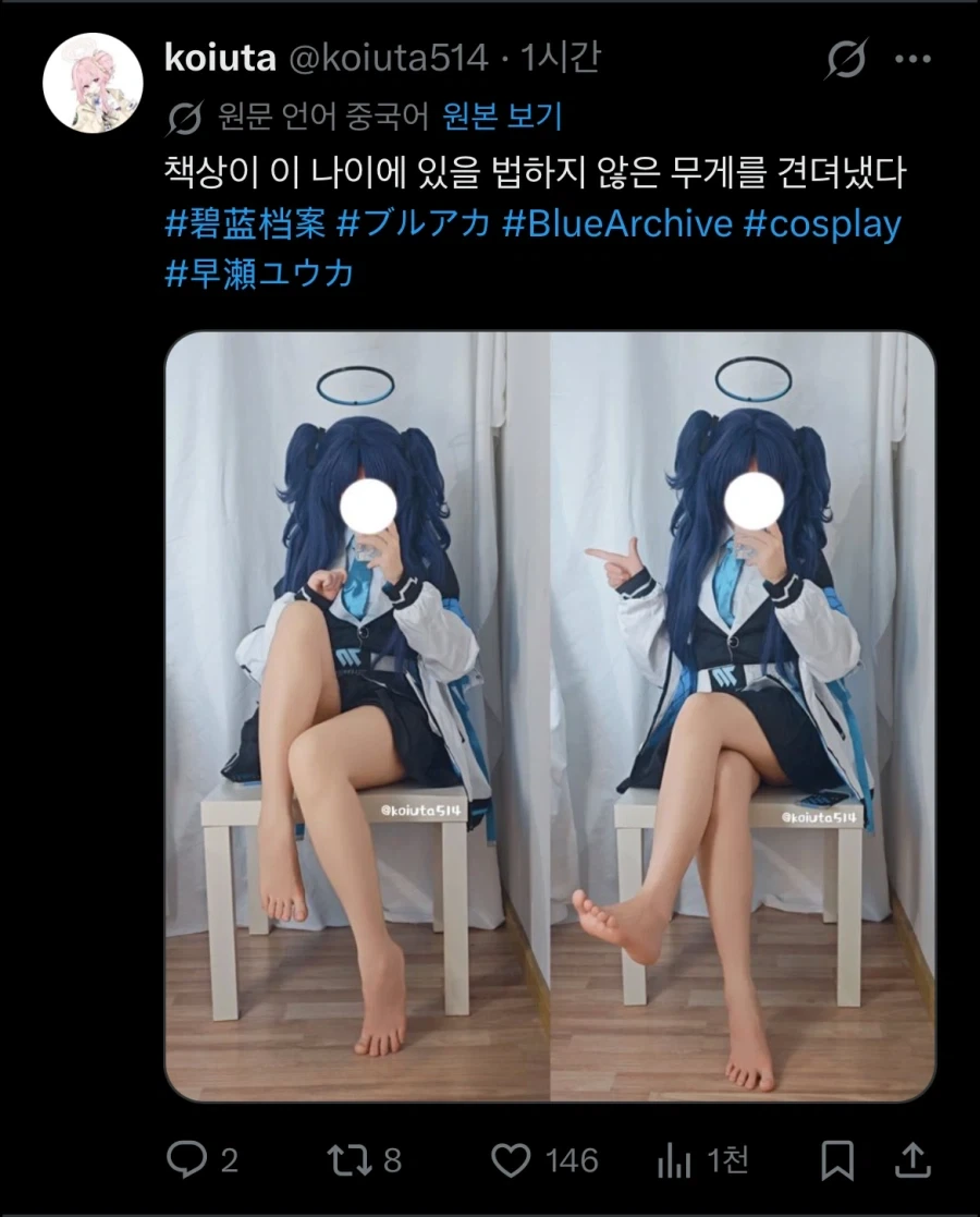 AI) 챗GPT에게 자연스러운 가슴을 그려달라고 해 보자 이미지 7