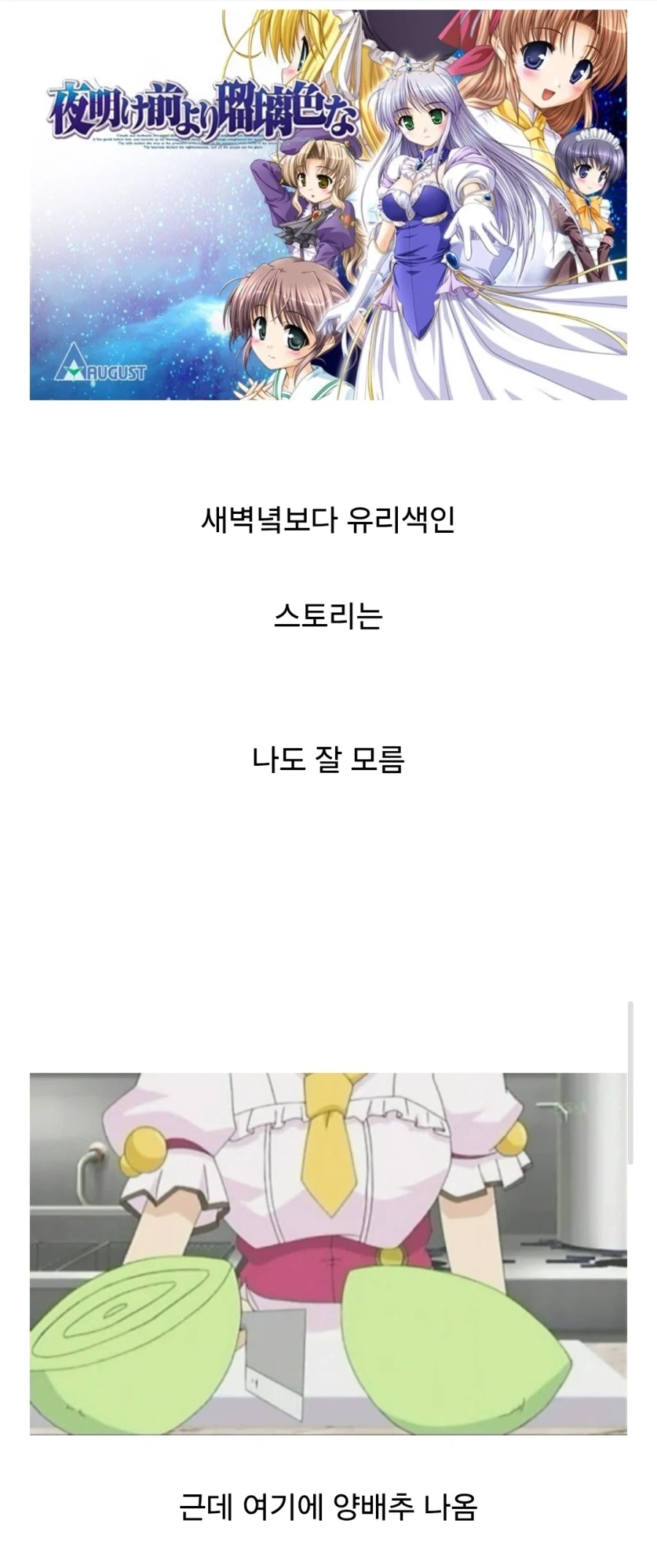 AI) 챗GPT에게 자연스러운 가슴을 그려달라고 해 보자 이미지 4